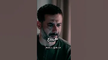 اغنيه صعبه الحياه في بعدك مسلسل كتالوج 