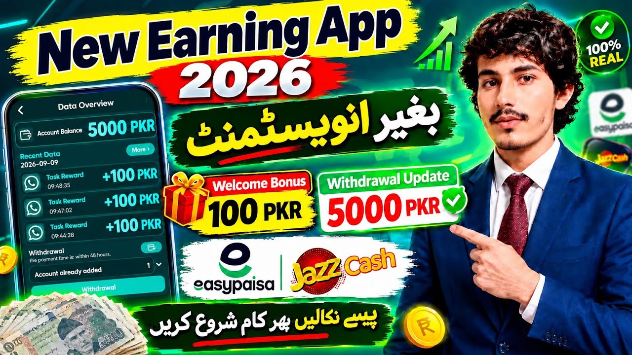 rewrite this title 😱 New Earning App in Pakistan 2026 | Online Earning Without Investment | Live Withdraw rewrite this title 😱 New Earning App in Pakistan 2026 | Online Earning Without Investment | Live Withdraw