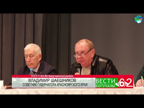 "Изменения сделаны, значит надо спрашивать!"-советник Губернатора Владимир Шаешников