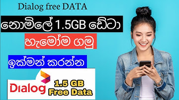 Dialog 1.5GB Free Data | free data dialog | free internet | Dialog free data sinhala | 2021