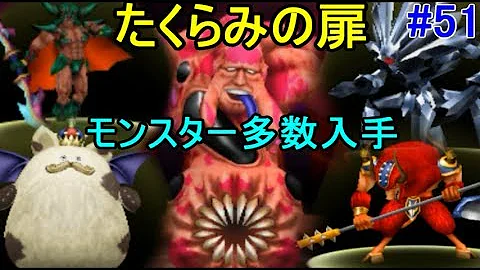 テリー ジェノダーク