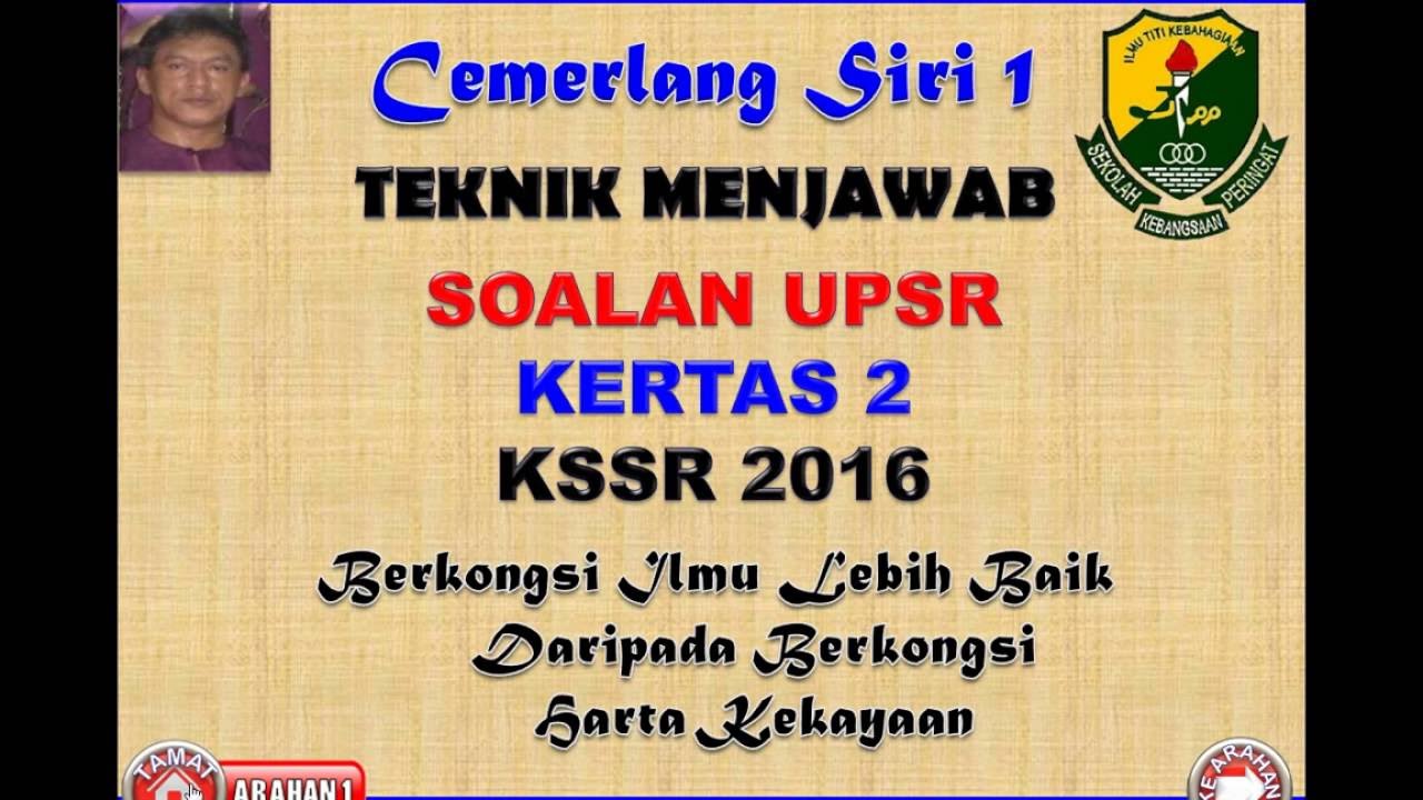 TIP'S MENJAWAB KSSR KERTAS 2 UPSR 2016 - YouTube