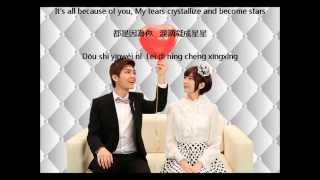 Freya Lim & Alex To – Because of you (JUST YOU OST) LYRICS