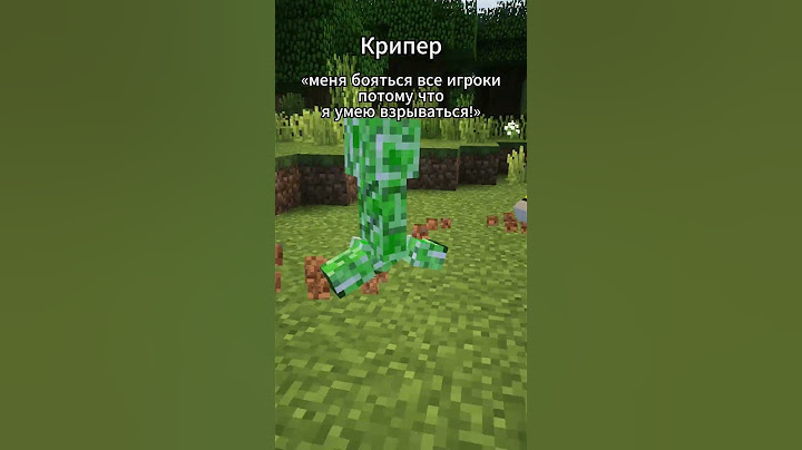 Угадай моба в minecraft! #minecraft #d1mastru #майнкрафт