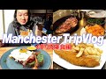 【マンチェスター旅③】イギリス飯を爆食！！