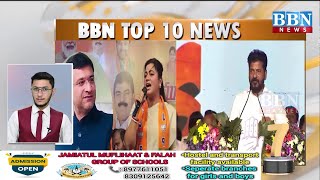 Top 10 News | 10th May 2024 | BBN NEWS