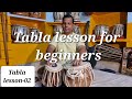 Tabla lesson 02 learn tabla from beginning  baba school of music banaras gharana