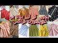 Summer Dress Design For Baby Girls 2025 l Baby Frock Designs | frock ke design @IJfashionworld