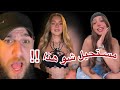 رقص منزلي على ترند والنعمة شاري يا سكرة رقص منزلي على ترند والنعمة شاري يا سكرة