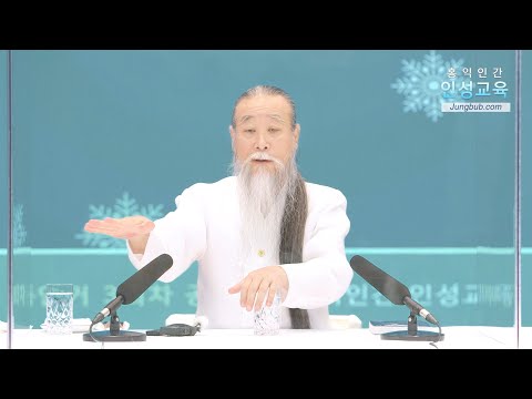 11871강 상생형 지역일자리 사업(1_3)[홍익인간 인성교육][동안거3차]