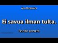 👉 How To Say: Ei savua ilman tulta. - Finnish Pronunciation