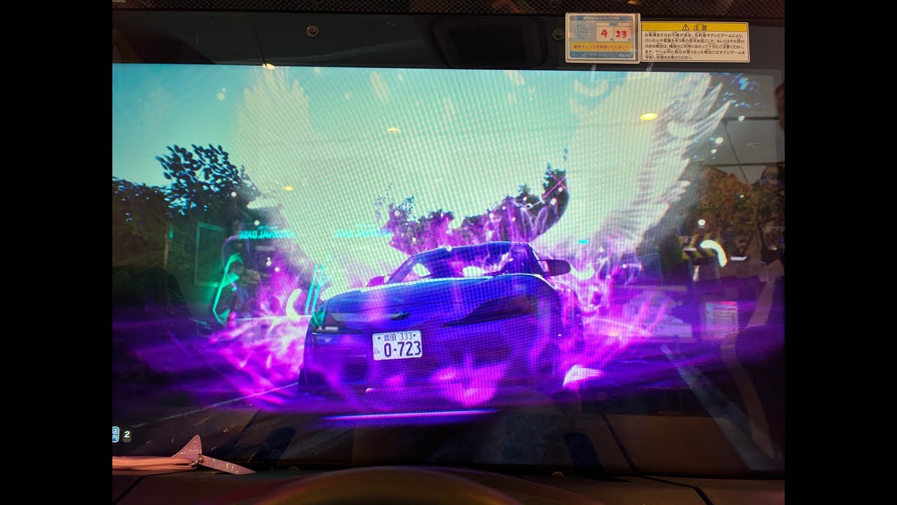 2024/4/25 頭文字D THE ARCADE オンラインバトル