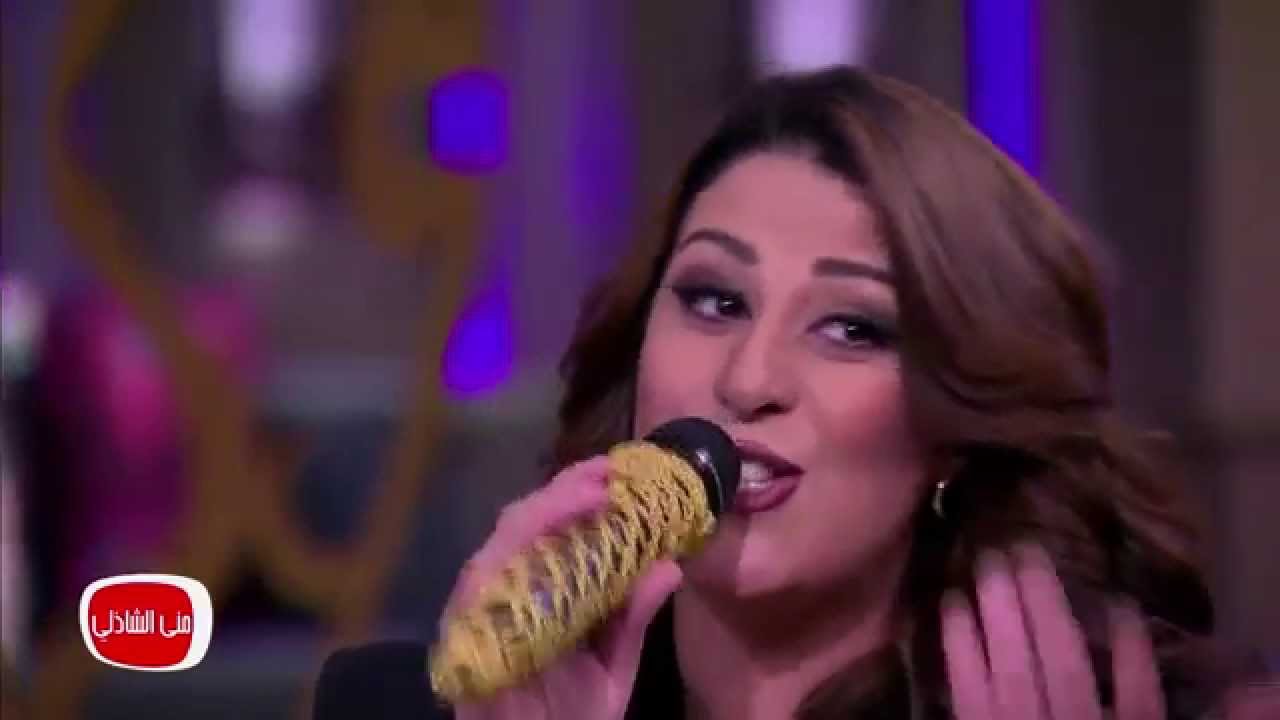 #معكم_منى_الشاذلي | شاهد… أغنية 