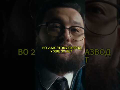 Когда мошенница нарвалась на профи... #сериал #новыесериалы #фильмыкоторыестоитпосмотреть #фильм
