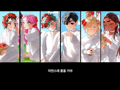 ALNST Wiege All Character Ver 