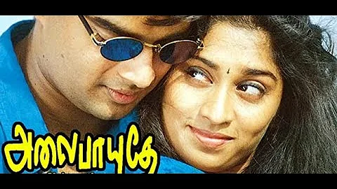 September Madham - Alaipayuthey (2000) 1080p TrueHD Bluray Dolby (DTS 5.1 & 768Kbps)