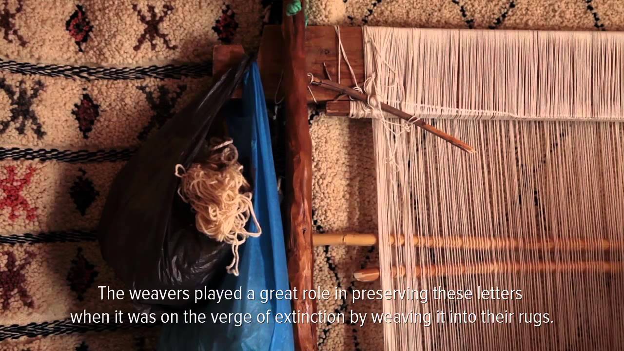 Amazigh’s Traditional Weaving Techniques