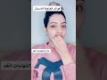 فوائد الفراولة للأسنان