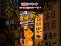 【雄猫はつらいよ】コトラと天国のカレーライス #猫好きさんと繋がりたい #男はつらいよ #茶トラ #失恋