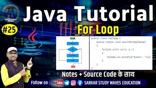 25. For Loop Java Programming Tutorial Java Looping Statement By Arvind