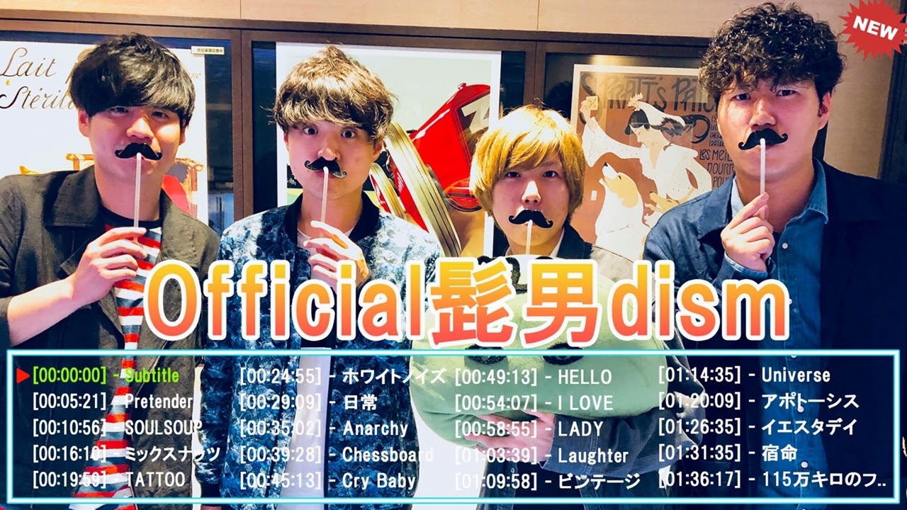 SALE⚠️【NSB第48集】 Official髭男dismメドレー New Sounds in Brass NSB第48集 Official髭男dismメドレー | |本