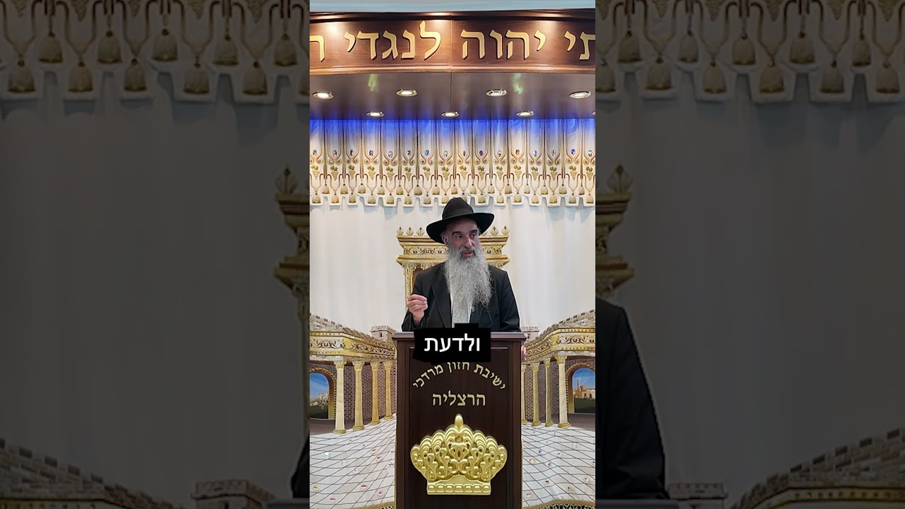 הרב מאיר דוד שמואלי - מאות מחבלים
