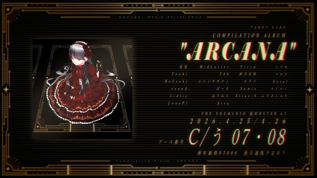 スペイン語版 Eye of Ophidia / ES_1HP000-2-RF スペイン語版 Eye of Ophidia / ES_1HP000-2-RF 【公式通販】