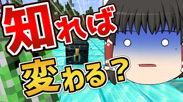 エンダーチェストマイクラ Mp3