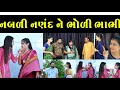      ii gujarati short film ii gujarati natak  pv gujarati