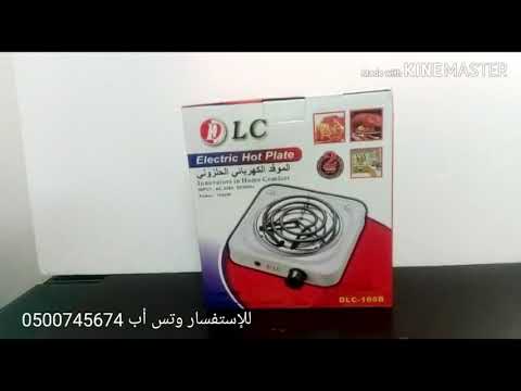 سخان كهربائي عين واحدة مواصفاته وطريقة استخدامه