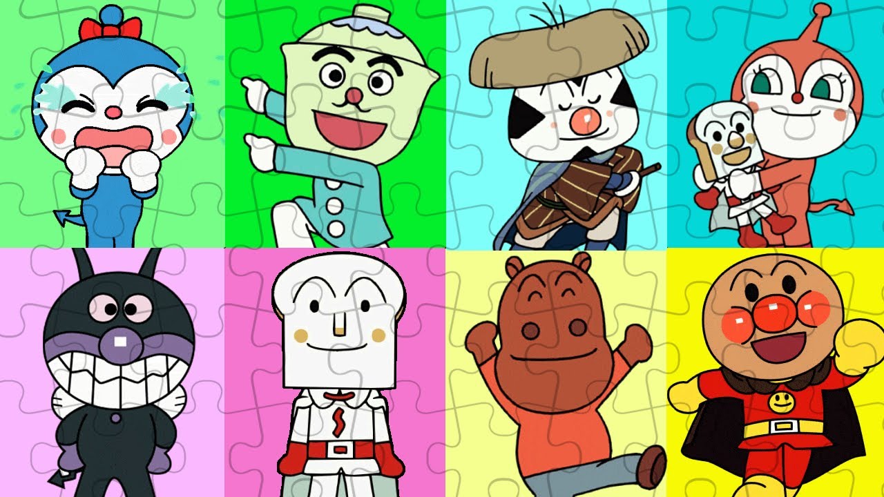 アンパンマンパズルで遊ぼう🌈動くキャラクター🌈おもちゃ アニメ 知育 幼児 赤ちゃん向け 幼児向け 教育 パズル