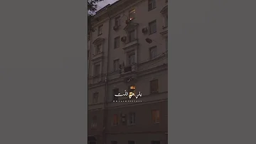 حدا عارف عنا شي ادم حدا عارف عنه شي ستوريات ترند اليوم Fyb ترند تيك توك حالات حالات عن الصداقة 