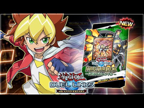 yugioh sevens structure deck Yu-Gi-Oh! - Seven Tools of The Bandit (5DS1-EN039) - 5Ds Starter - Unlimited Edition and it is a great value product that you can play against with this one. Yu-Gi-Oh Rush Duel - Starter