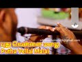 PUTHU VELLAI MALAI SONG | PIRATHITH NADASWARAM