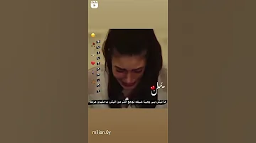 حالات واتس اب حزينه مسلسل فضيلة هانم وبناتها 