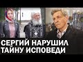 Поклонская совершила прелюбодеяние с Владимиром Соловьевым / Невзоровские среды