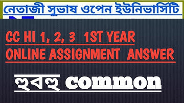 NSOU UG 1ST YEAR CC HI 1, 2, 3 ONLINE ASSIGNMENT ANSWER