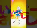 ロリ神レクイエム ぐら #がうるぐら #gawrgura #ホロライブ #mmd #hololive #animation #ロリ神 #shorts