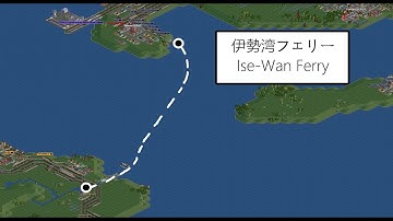 OpenTTD Ise Wan Ferry (JR2)