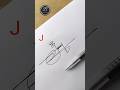 Stylish J Letter Signature Idea #shorts #signature #howtosign