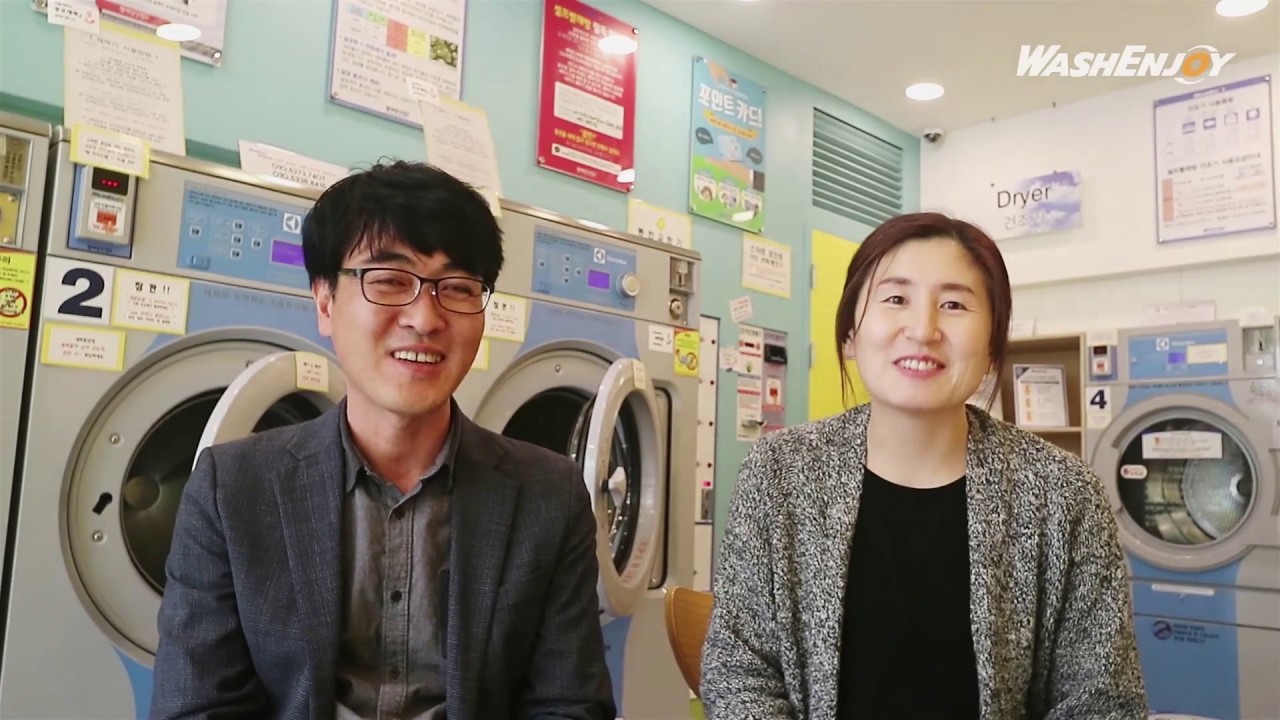 워시엔조이 셀프빨래방 세종한솔점 점주인터뷰