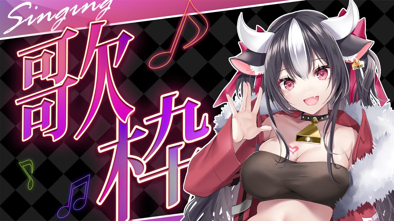 【初見さん大歓迎!/ #歌枠】夏終わるけど歌い残したやつうたう!!! 【 黒毛和牛A5ランクVtuber霜降いちぼ】 #vtuber #shorts