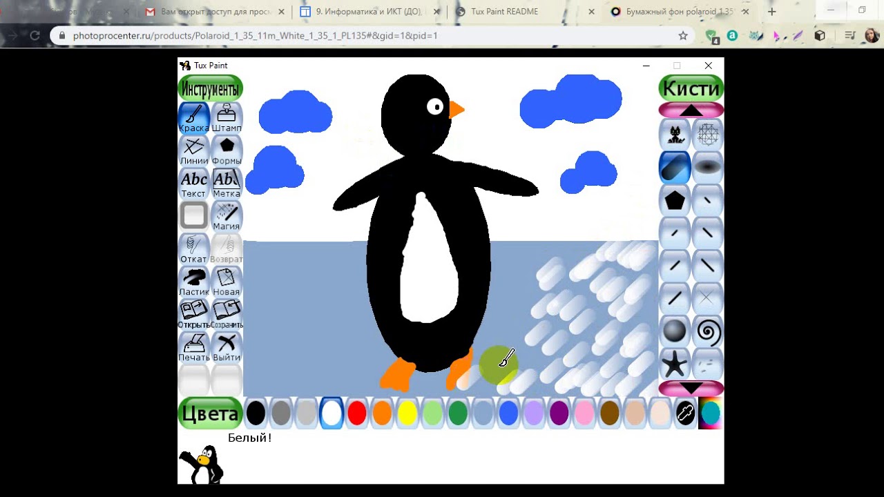 Рисование в программе Tux Paint пингвина для детей YouTube