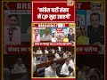 CJP Protest | 'कांग्रेस पार्टी संसद में CJP मुद्दा उठाएगी' | #shorts #shortvideo #viral #viralvideo