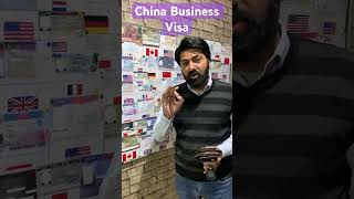 China Visa for Pakistan Latest Update 2025 | China Bar Invitation Letter Requirements | Bilal Hassan