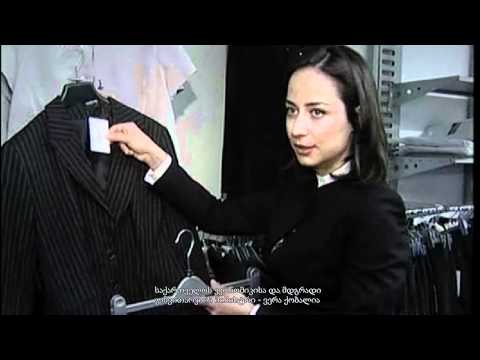 ვერა ქობალია - WTF?