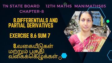 TN 12TH MATHS||DIFFERENTIALS AND PARTIAL DERIVATIVES EXERCISE 8.6 SUM 7 TM & EM @Manimaths85