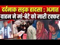 Yamunanagar news         haryana prime  news18 haryana