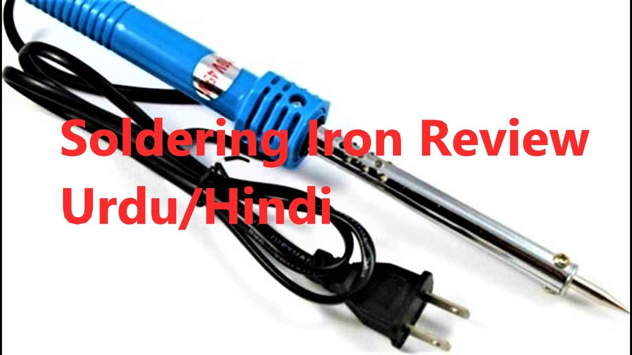 Soldering Iron Review Urdu/Hindi YouTube