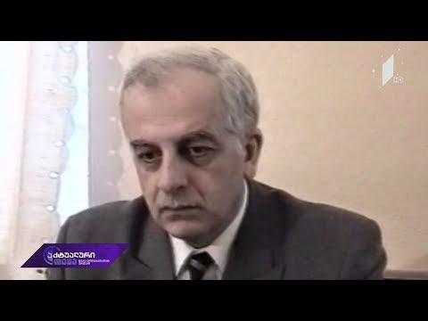 აქტუალური თემა მაკა ცინცაძესთან ერთად - ზვიად გამსახურდიას საქმე #LIVE